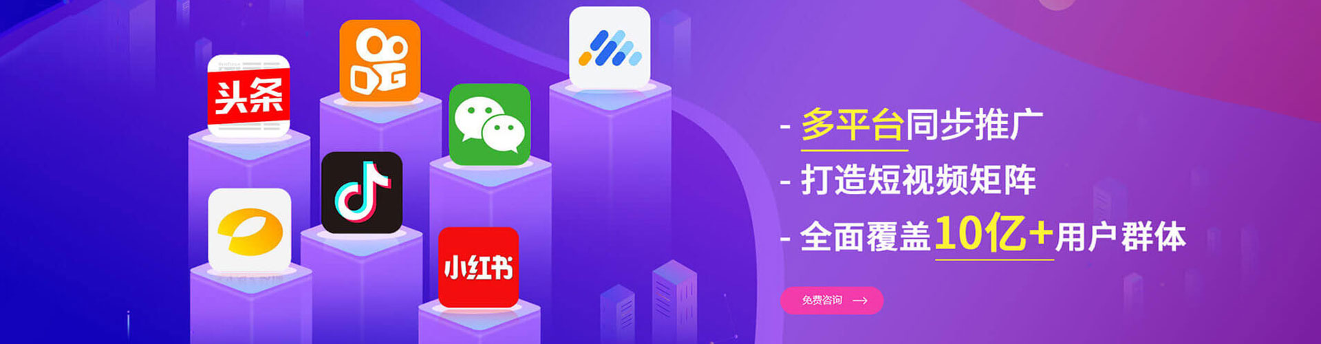 曲靖百度推广返点