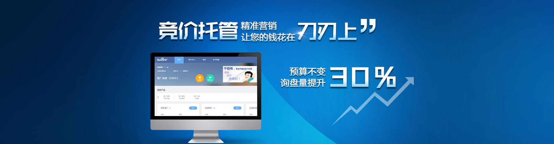 曲靖百度怎么推广