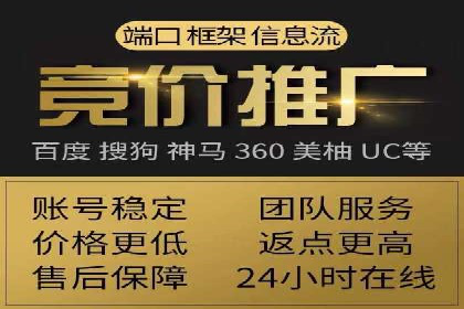 百度竞价托管实战案例：广告投放策略分享