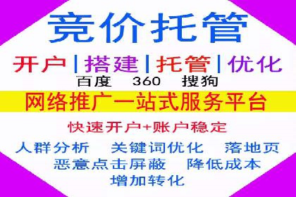 探索百度竞价包年的成功之路：行业案例分析